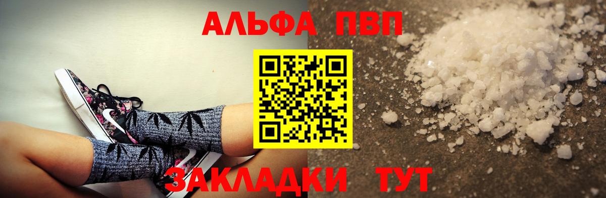 Альфа ПВП СК КРИС Вязники