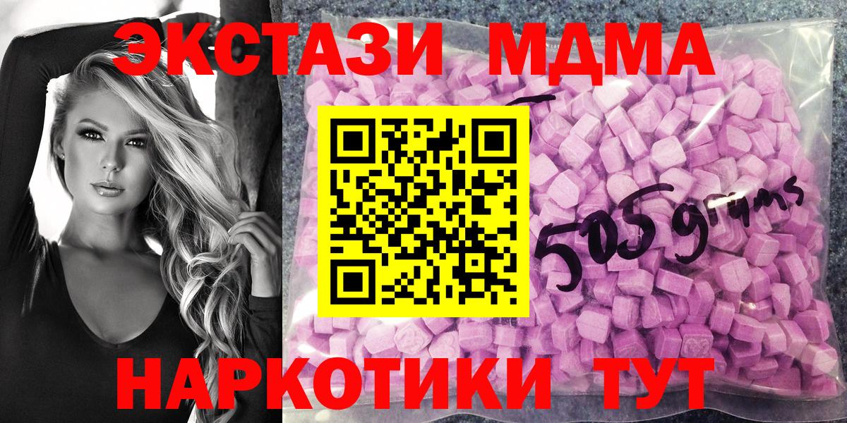 Экстази бентли Вязники