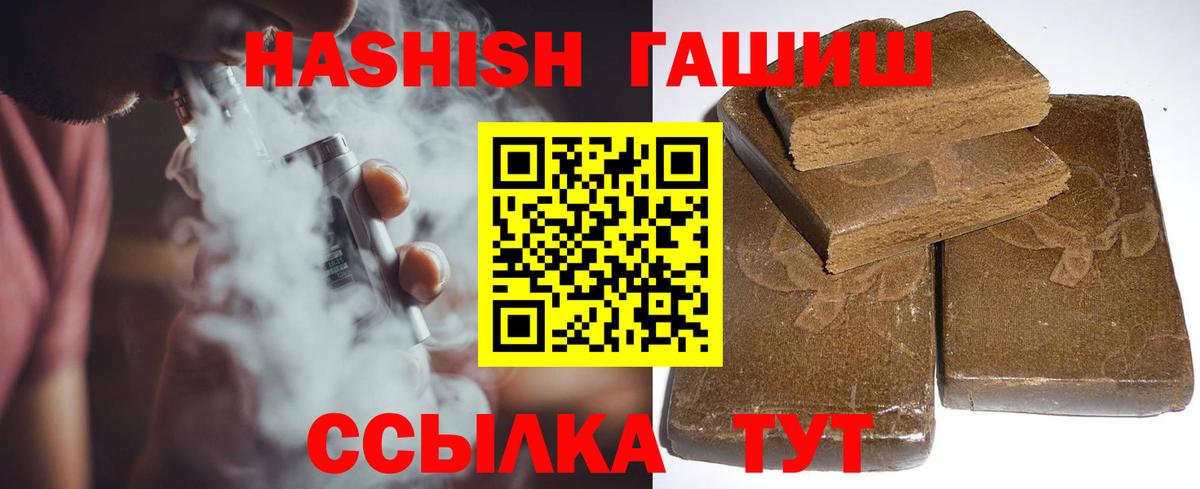 Вязники  наркотики  ГАШИШ  Вход с VPN  ГАШ Ice-O-Lator  Гашиш гарик 