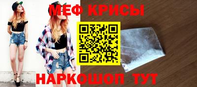 прущий лед Кумертау