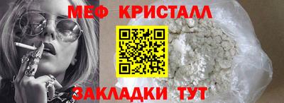 прущий лед Кумертау