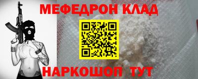 mdpv Кулебаки