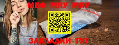 прущий лед Кумертау