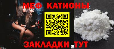 каннабис Кунгур