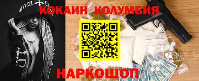 прущий лед Кумертау
