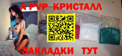 прущий лед Кумертау