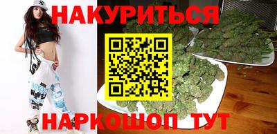 каннабис Кунгур
