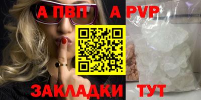 mdpv Кулебаки