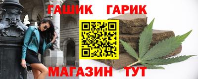 каннабис Кунгур