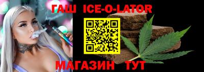 каннабис Кунгур