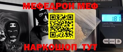 прущий лед Кумертау