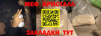 каннабис Кунгур