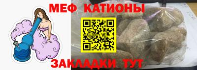 прущий лед Кумертау