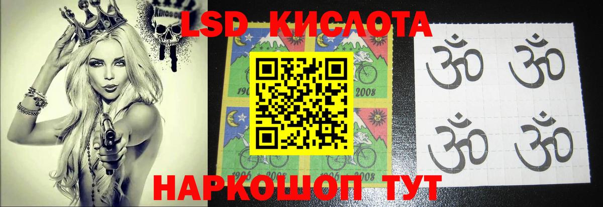 Вязники  Лсд 25 экстази ecstasy  Лсд 25 экстази  ЛСД экстази кислота  Вход с VPN 