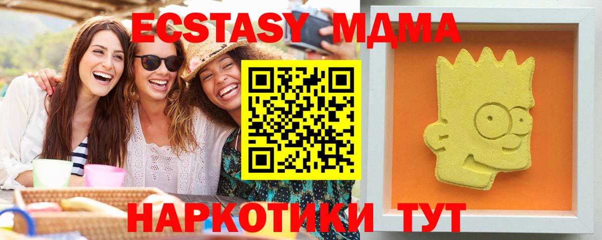 MDMA Molly  Вход с VPN  MDMA crystal  Вязники 