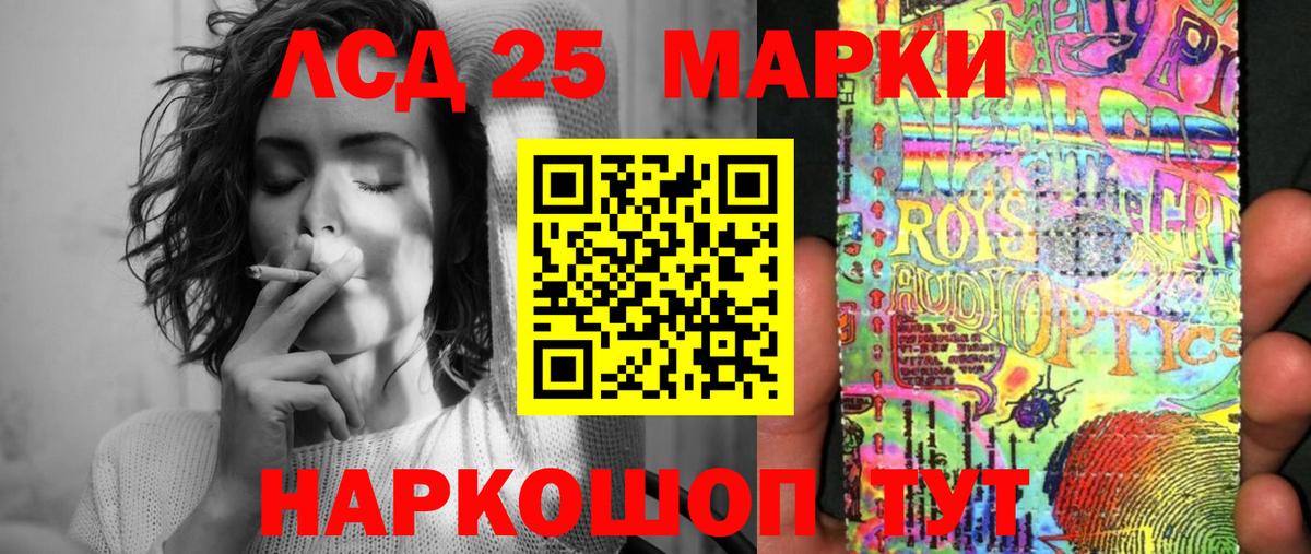 Марки 25I-NBOMe 1,5мг  Вход с VPN  Вязники 