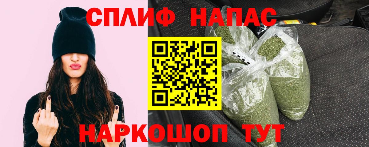 МАРИХУАНА планчик Вязники