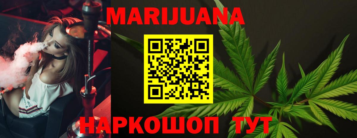 Канабис семена  Марихуана план  Вход с VPN  Конопля VHQ  Марихуана MAZAR  Вязники 
